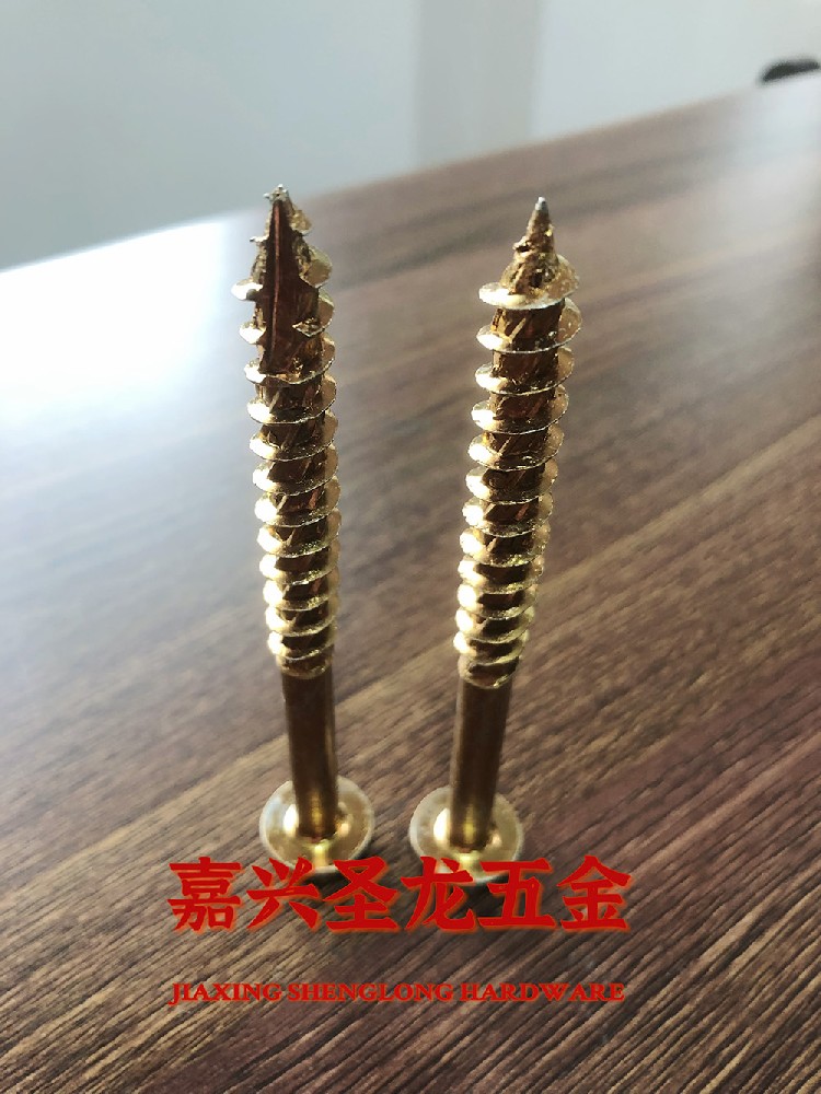 concrete screw