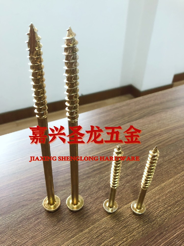 concrete screw